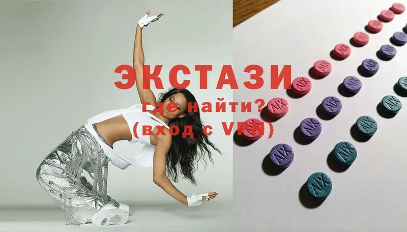 Ecstasy круглые Луховицы